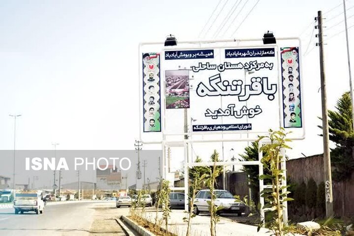 از «حاجی‌بازار» تا «دوشنبه‌بازار»؛ روایت نیم‌قرن بازار و زندگی در باقرتنگه بابلسر