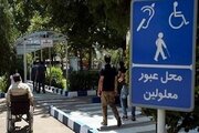 مناسب‌سازی ۱۳۰۰کیلومتر ازمعابر تهران/ احداث ۵ پارک برای افراد اوتیسم و دارای اختلالات ذهنی