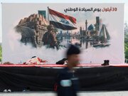 خروج آمریکا از عراق؛ پایان حضور نظامی یا تغییر شکل نفوذ؟