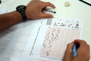 واکنش سازمان سنجش به دشواری سئوالات کنکور