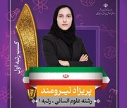 نفر نخست کنکور سراسری از خراسان شمالی: می‌خواهم رشته حقوق بخوانم