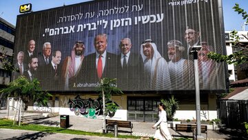 بازی خطرناک اعراب با گسترش روابط با رژیم صهیونیستی در سایه نسل‌کشی و اشغال