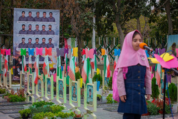 آیین افتتاحیه معنوی سی‌وهشتمین جشنواره بین‌المللی فیلم‌های کودکان و نوجوانان - اصفهان