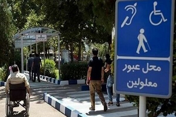 مناسب‌سازی ۱۳۰۰ کیلومتر از معابر تهران/ احداث ۵ پارک برای کودکان اوتیسم