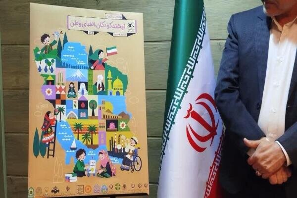 پیش‌بینی بیش از ۴۰۰ برنامه برای هفته ملی کودک در استان مرکزی