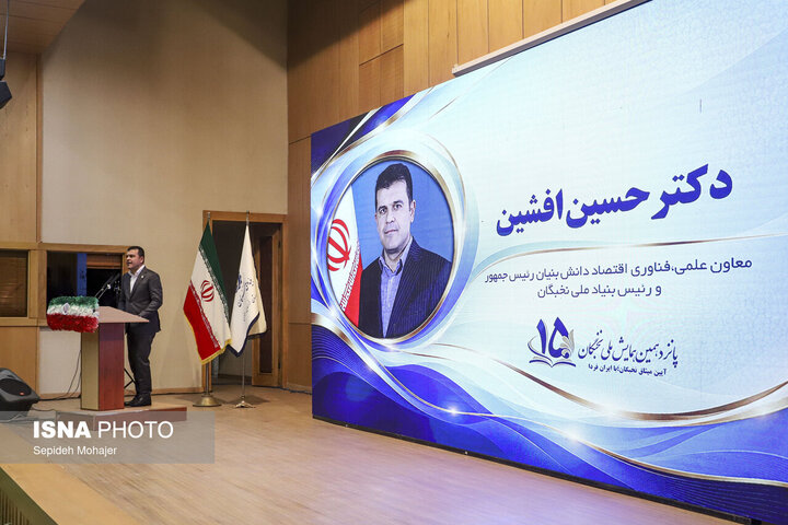 معاون علمی رئیس جمهور: ما به دنبال مرجعیت فناوری هستیم