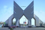 تبیین راهبردهای توسعه‌ای دانشگاه آزاد سیستان و بلوچستان با رویکرد دانشگاه نسل پنجم