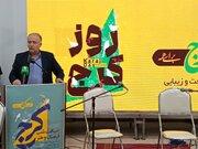 ضرورت شکل‌گیری و تقویت هویتی فراگیر در کرج