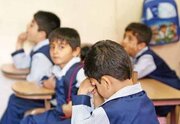 خجالتی‌های مدرسه