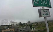 نیروهای دولت صنعا وارد شهر التربه در استان تعز شدند