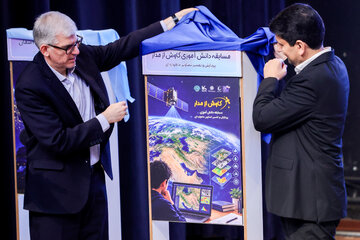 مراسم افتتاحیه هفته جهانی فضا