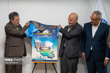اندیشکده اشتغال دانش‌بنیان جهاددانشگاهی افتتاح شد