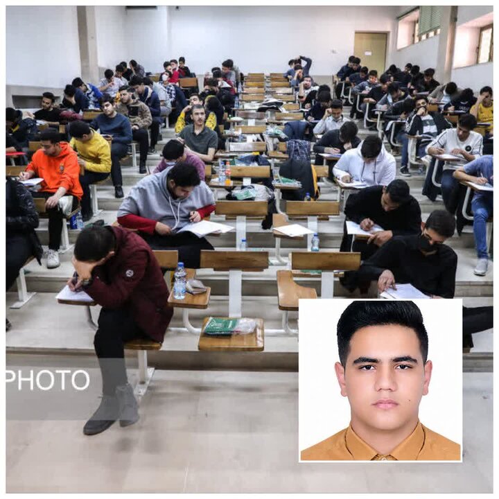 دانش‌آموز خوسفی رتبه ۱۷ کنکور تجربی کشور را کسب کرد