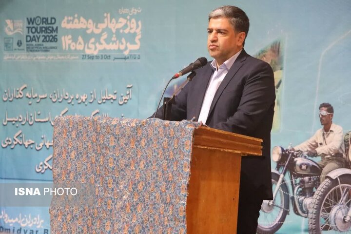استاندار:۹۲ طرح گردشگری با سرمایه‌گذاری ۵۵ همت در اردبیل در حال اجراست