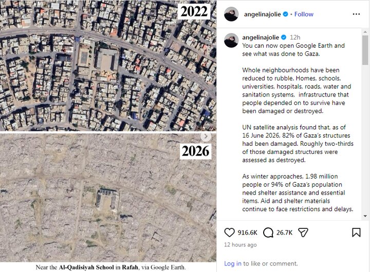 هشدار آنجلینا جولی درباره وضعیت بحرانی غزه
