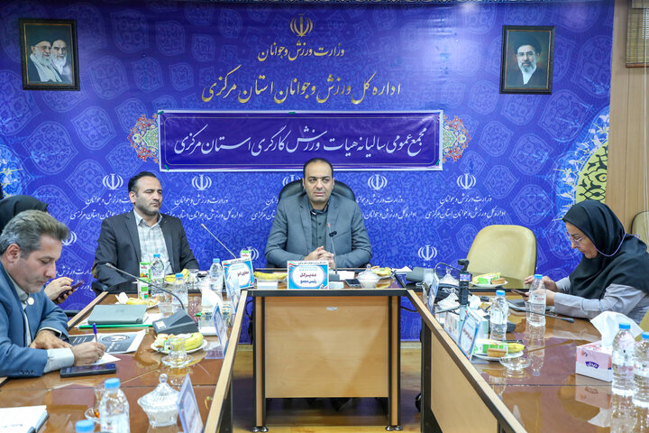 مأموریت اصلی ورزش کارگری توسعه فعالیت بدنی و کاهش کم‌تحرکی کارگران است