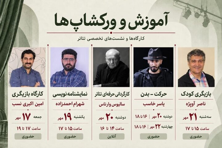 دریافتی یکشنبه