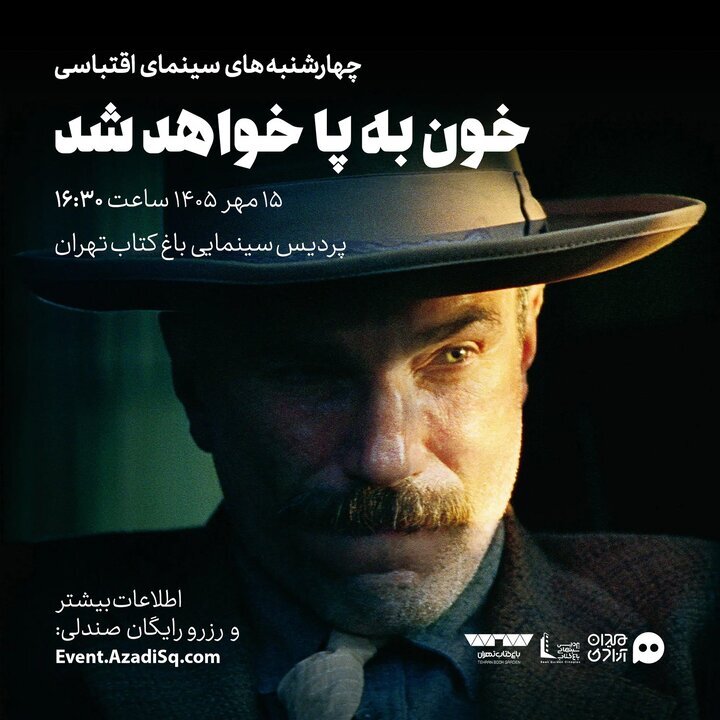 دریافتی یکشنبه