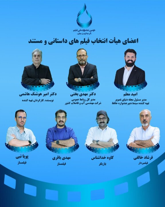 دریافتی یکشنبه