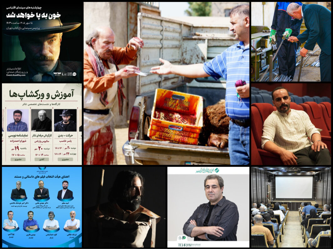 خبرهایی از محمدرضا داوودنژاد، «دشت سوزان» و چند ماجرای دیگر