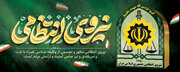 اجرای بیش از ۵۰ ویژه‌برنامه هفته نیروی انتظامی در سیستان و بلوچستان