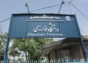 مراسم همبستگی دانشگاهیان استان البرز در دانشگاه خوارزمی برگزار شد