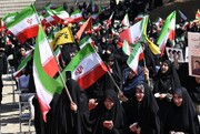 مراسم همبستگی دانشگاهیان استان البرز در دانشگاه خوارزمی برگزار شد