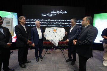 نخستین کتاب دیجیتال «بسته‌ها و فرصت‌های سرمایه‌گذاری سیستان و بلوچستان» رونمایی شد
