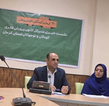 برنامه‌های هفته کودک در کرمان اعلام شد؛ از جشن «شادبادک» تا مهرواره نمایش سایه‌ای