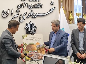 دومین رویداد گردشگری تیران برگزار می‌شود