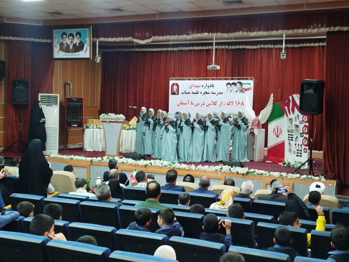 برگزاری یاواره «۱۶۸ لاله از کلاس درس تا آسمان» در قرچک