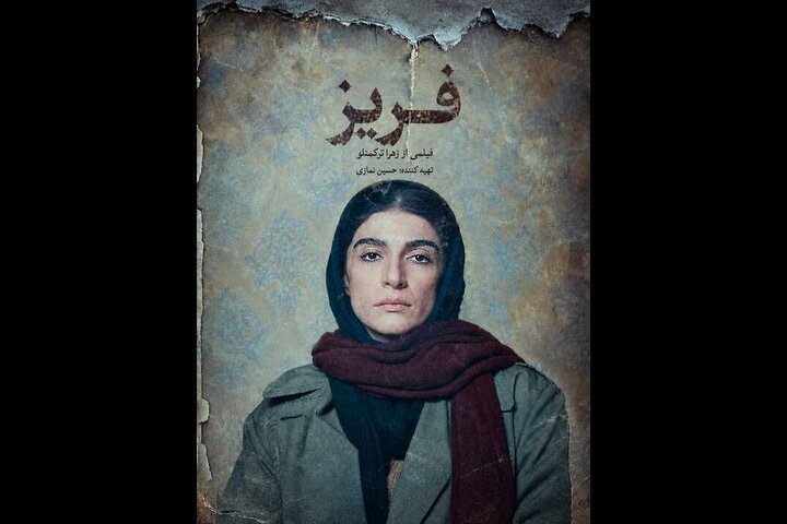 دریافتی دوشنبه