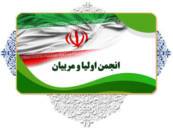 برگزاری الکترونیکی انتخابات انجمن اولیا و مربیان در ۹۱۵ مدرسه استان سمنان