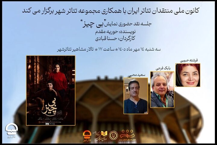 دریافتی دوشنبه