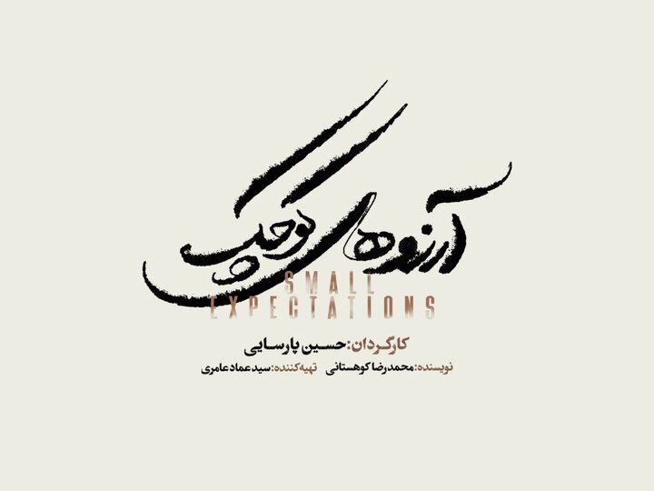 دریافتی دوشنبه