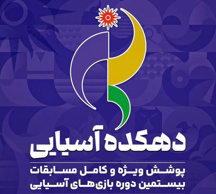جدیدترین اخبار از حوزه رسانه