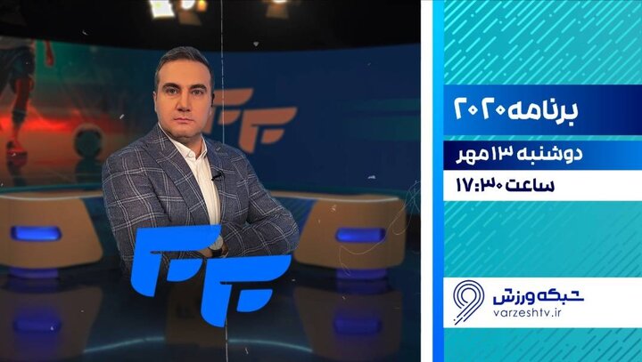 جدیدترین اخبار از حوزه رسانه