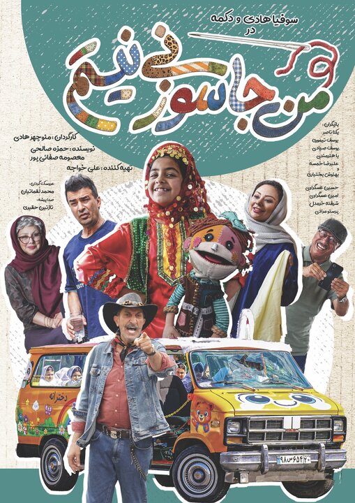 دریافتی دوشنبه