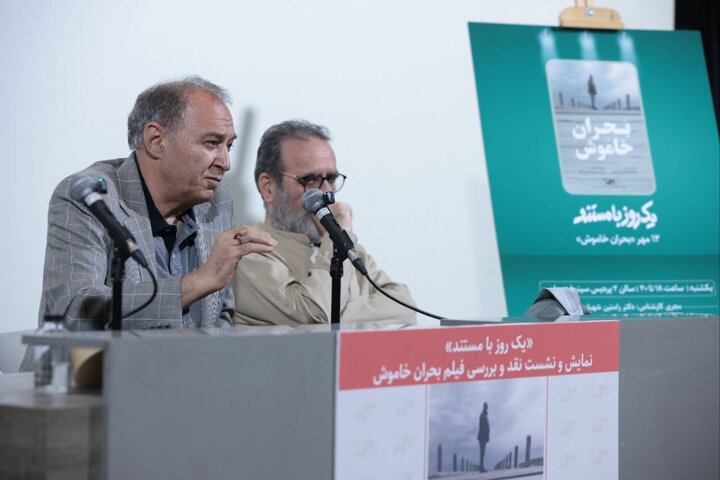 هرچه زودتر اصفهان را تخلیه کنید!