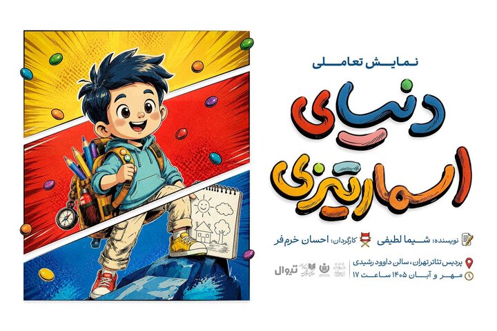 دریافتی دوشنبه