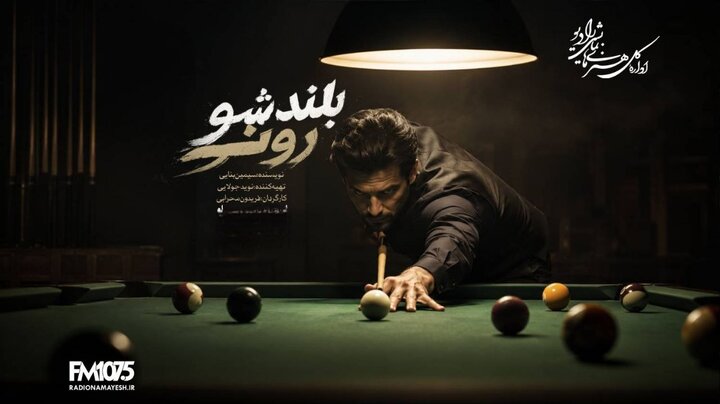 جدیدترین اخبار از حوزه رسانه