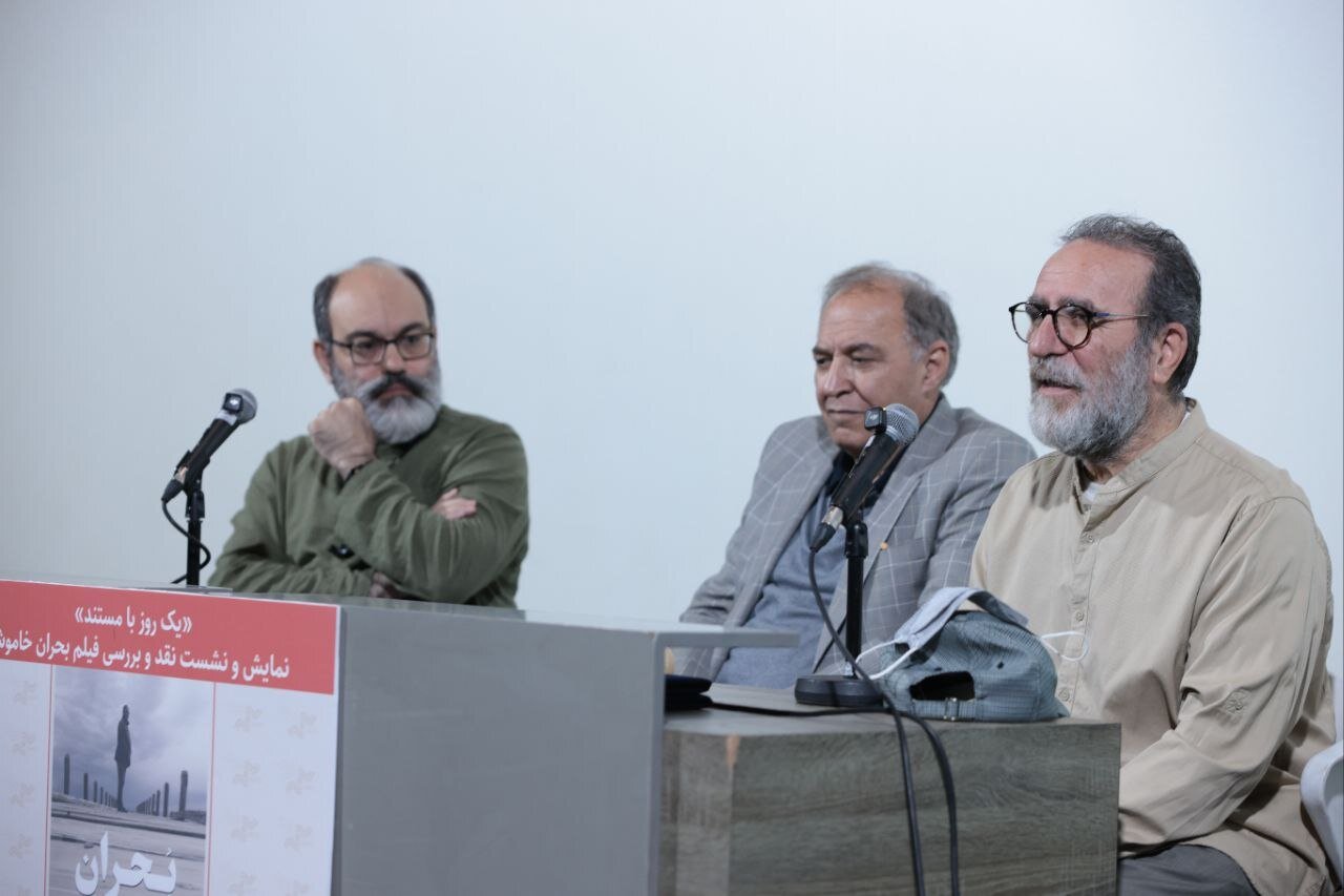 هشدار دوباره درباره فرونشست زمین و یک بحران جدی