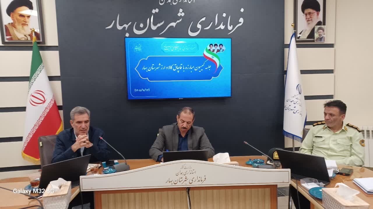 سامانه تنظیم بازار همدان راه اندازی می‌شود