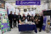 حضور فعال جهاددانشگاهی اردبیل در سومین نمایشگاه توانمندی بانوان استان
