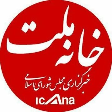انتخاب ۶ نفر از نمایندگان برای عضویت در هیأت مدیره مؤسسه خبرگزاری خانه ملت