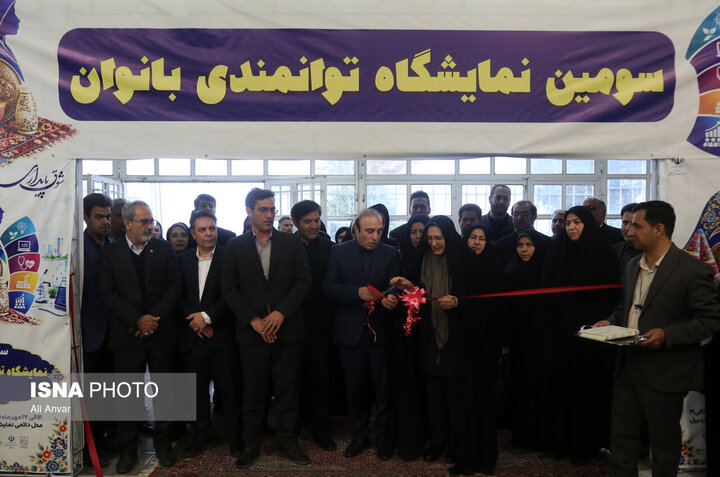 گشایش سومین نمایشگاه توانمندی بانوان اردبیل/نمایشگاه فرصتی برای بازارسازی و اشتغال پایدار
