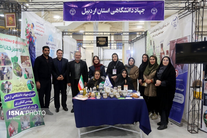 حضور فعال جهاددانشگاهی اردبیل در سومین نمایشگاه توانمندی بانوان استان