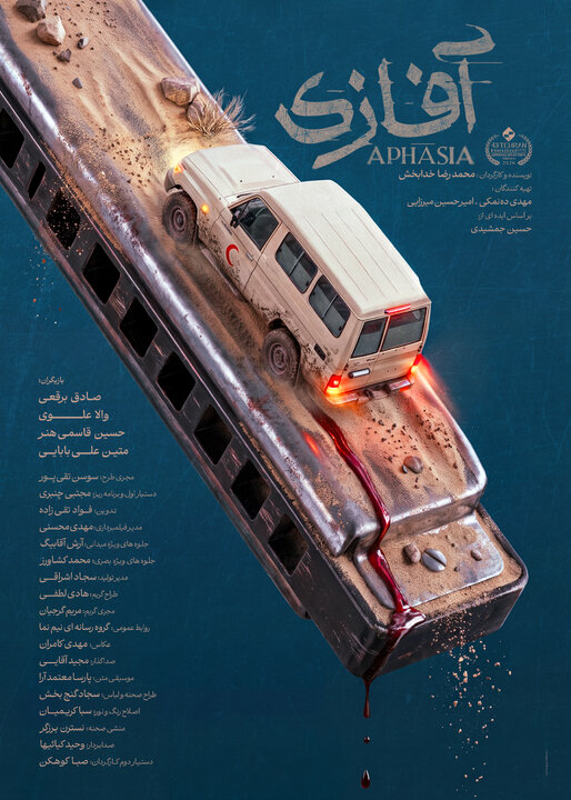 //// خبر دریافتی سه شنبه