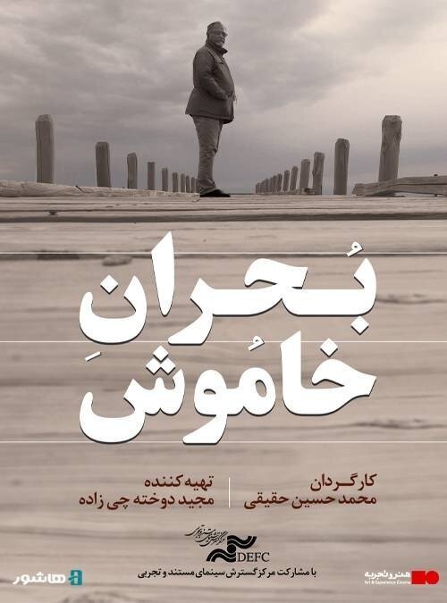 //// خبر دریافتی سه شنبه