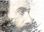 به یاد ساکن مهربان خانه دوست